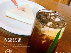 冰博客dirty-MAISON门前杂货店