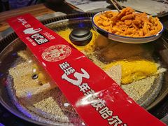 -山河屯铁锅炖(哈西站店)