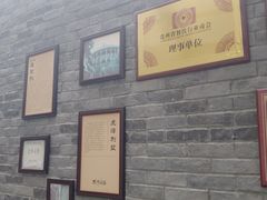 -黔城故事(虎峰别墅店)