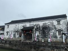 -鸣鹤古镇