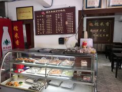 -糯米香(长江路店)