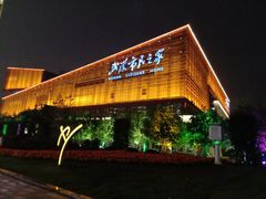 -武汉市民之家