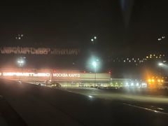 -谢列梅捷沃国际机场