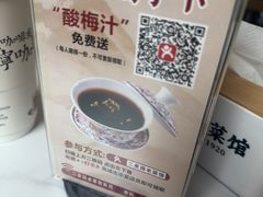 -二泉园老菜馆·百年无锡菜