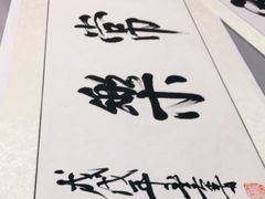 -宸宸画框裱画配框工厂店(莘庄店)