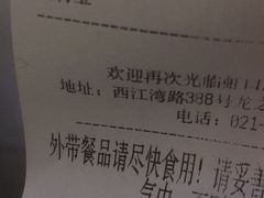 -汉堡王(上海虹口龙之梦)