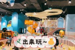-汤姆猫亲子乐园(保利Mall店)