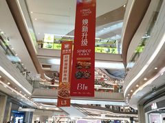 -天虹购物中心(深圳龙华店)