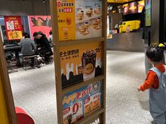 -麦当劳(中山公园龙之梦店)