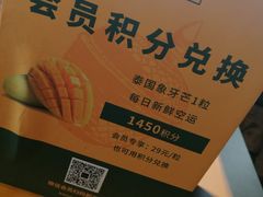 -simply thai天泰(静安嘉里中心店)