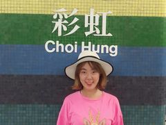 -彩虹村