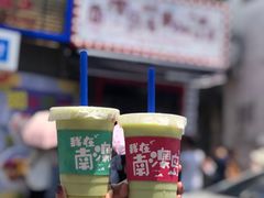 -南澳岛打卡果汁冰公司