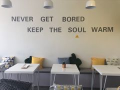 用餐区-五进制 Coffee Shop