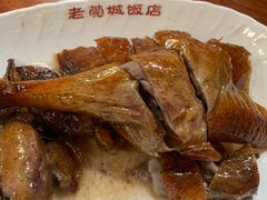 -禄源公·老莞诚饭店