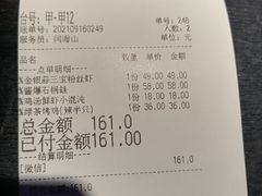 -绿茶餐厅(同成街华联店)