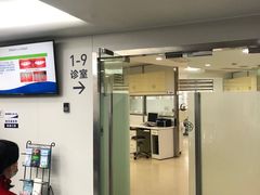 -杭州口腔医院(平海院区)