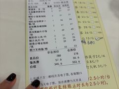 -凤凰楼酒家·粤宴点心(华强北店)
