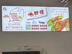 -盱眙虾怪·旗舰店