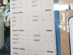 -有趣人类咖啡(永庆坊店)