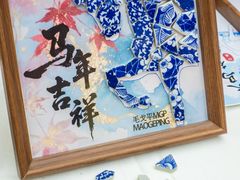 -上海第一八佰伴