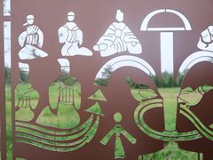 -汉长安城未央宫国家考古遗址公园