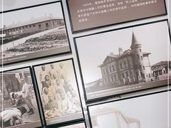 -青岛德国监狱旧址博物馆