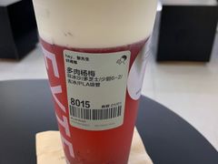 -喜茶(佛山岭南站店)