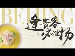 -淮食·雅宴(北大博雅国际酒店)