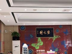 大堂-紫光园(燕郊总店)