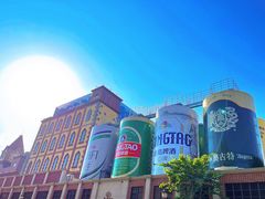 -青岛啤酒博物馆