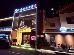 -兰婆婆餐厅淳安菜