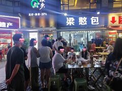 -梁憨包(南岸回龙湾店)