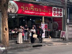 -榮泰米粉湯(Left Shop)