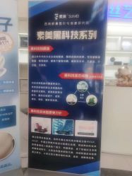 -素美医疗美容·西南眼鼻整形·修复基地