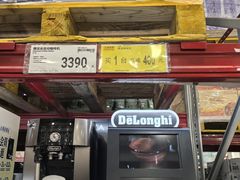 -山姆会员商店(邻瑞广场店)