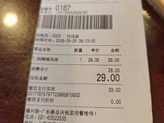 -德兴馆(广东路总店)