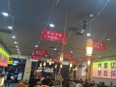 -亿牌牌东北烧烤(怀特店)