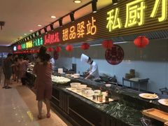 -碧中海汤泉汗蒸酒店