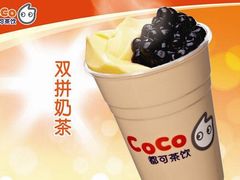 -CoCo都可(文星广场店)