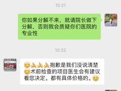 -哆趣宠物医院·眼科·内镜·急重症转诊中心(上海店)