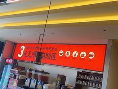 -师烤·豆花烤鱼(广州荔湾扬韬广场店)