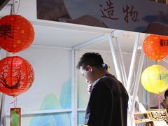 -银泰百货(北京大红门店)