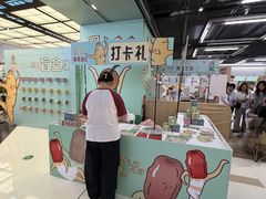 -中航城君尚购物中心