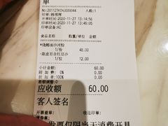 -岭南真味·匠心粤菜(K11店)