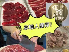 -福合埕牛肉火锅(长平国新店)