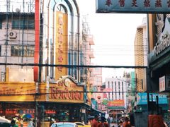 -唐人街(耀华力路)