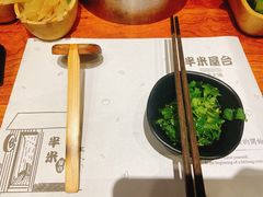 -独食火锅·半米屋台(直营总店)