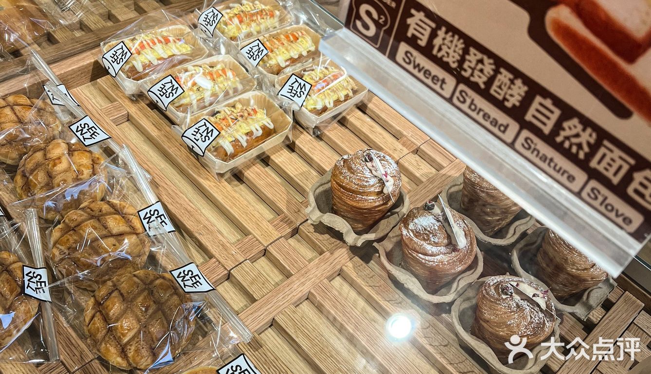 在长春发现一家宝藏面包店❗
