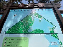 -长春市南湖公园