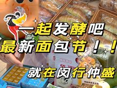 -仲盛世界商城